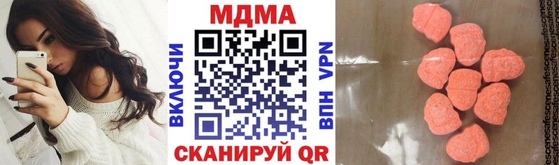 МДМА молли  наркота  Томск 