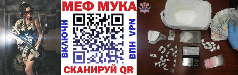 OMG ССЫЛКА  купить  сайты  Томск  МЕФ VHQ 