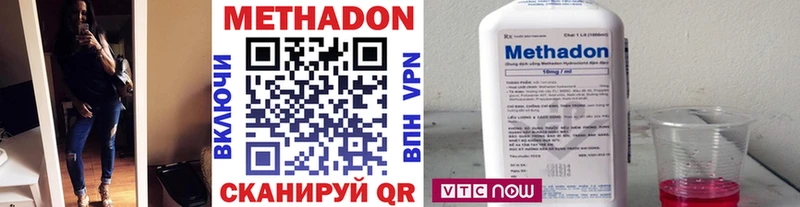 мега как зайти  Томск  darknet формула  МЕТАДОН мёд 