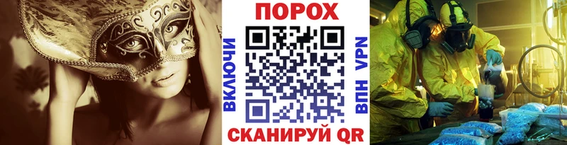 МЕТАМФЕТАМИН Декстрометамфетамин 99.9%  Томск 