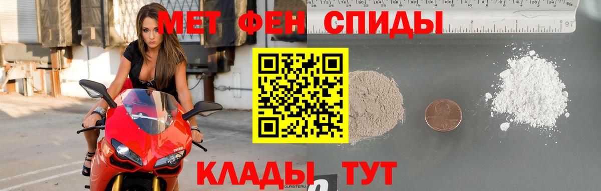 Томск  Первитин витя  Вход с VPN 