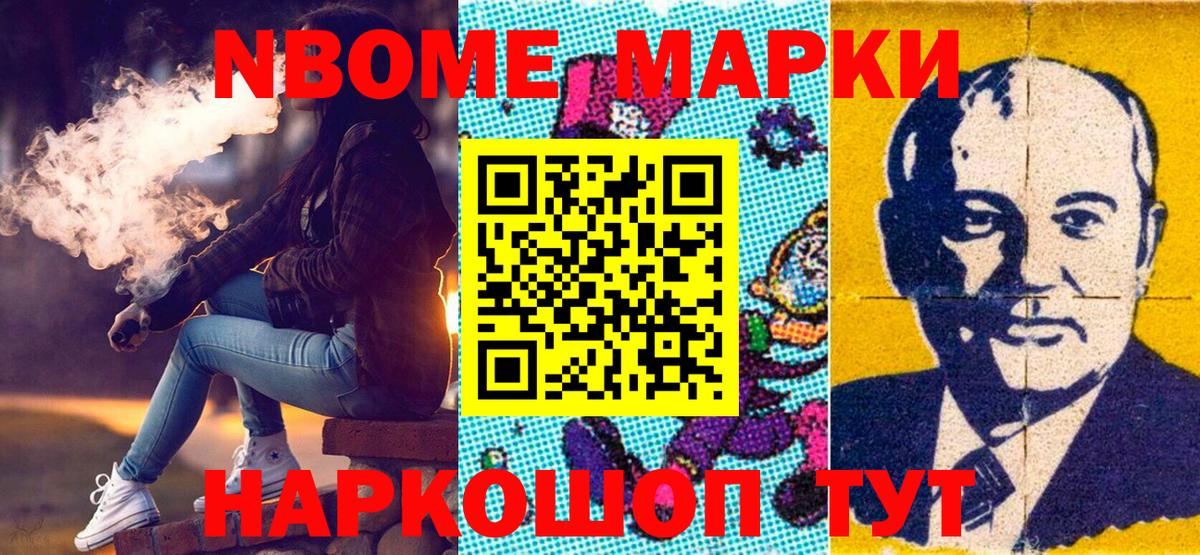 Томск  Наркотические марки 1,5мг  Наркотические марки 1,5мг  Вход с VPN 