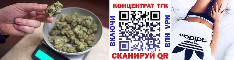 хочу   kraken рабочий сайт  Дистиллят ТГК жижа  Томск 