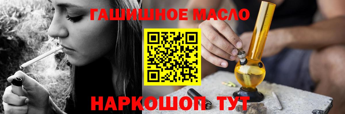 ТГК Wax Томск