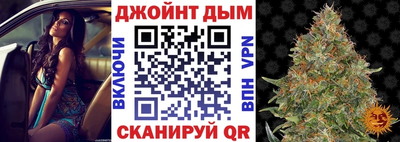 даркнет сайт  Томск  Бошки Шишки THC 21% 